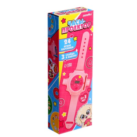Close-designer "Cuties", light effects, 24 pictures, pink color-10