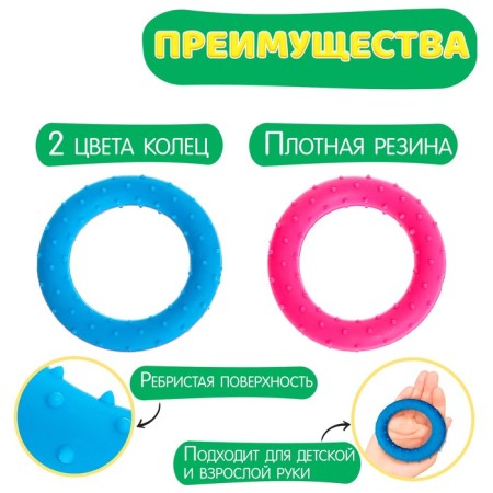 Developing set "Tactile rings"-2