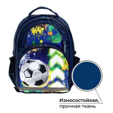 School backpack, 36 x 23 x 13 cm, ergonomic back, calligrata p "Football"-1