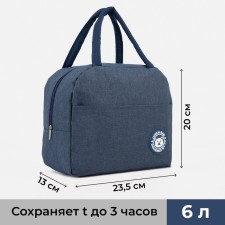 Thermosuma with a zipper 6 l, the color is blue