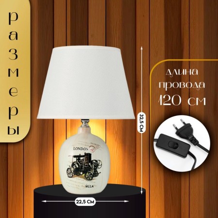 Ajen's table lamp E14 40W 22.5x22.5x32.5 cm-1