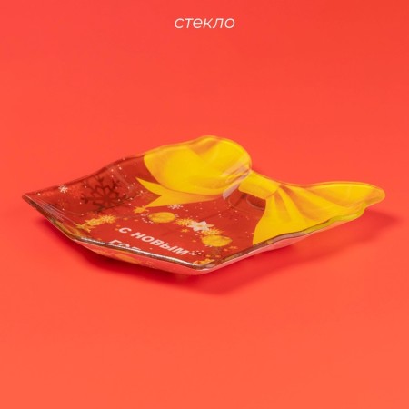 Glass Serving shares "Gift. Happy Christmas ", 15.5 × 17.3 cm, red color-1