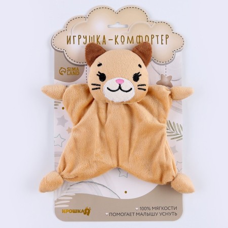 Toy for newborns "Kisun"-5