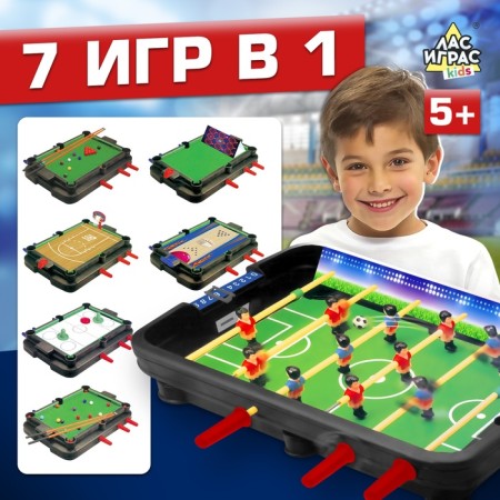 Board game "7 in 1", from 2 players, 7+