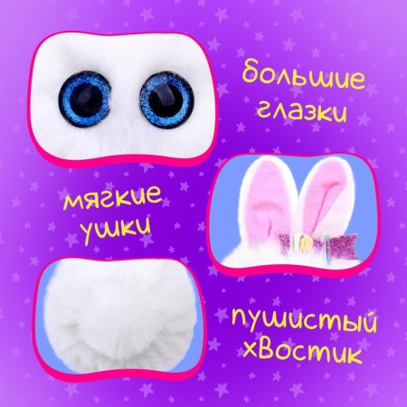 Soft toy "Lupo -eyed: Ice"-2