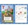 ABC in verses, tasks, pictures. Slavina T.N.