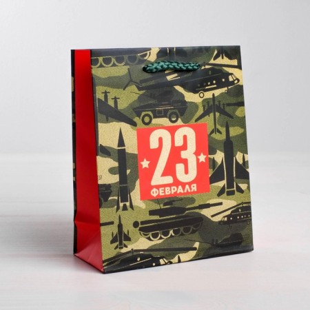 Package Gift Laminated Vertical, packaging, “From February 23!”, Ml 23 x 27 x 11.5 cm-1