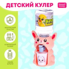 Baby Zoo Kuler 