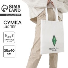 Сумка-шопер Потребность без молнии, без подкладки, цвет бежевый