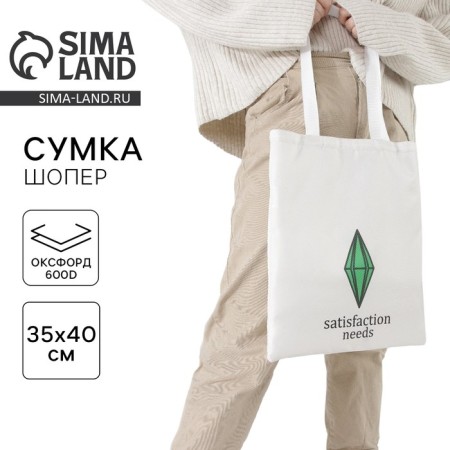 Shopper bag need without lightning, without lining, beige color