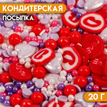 Confectionery Sprinking "Mix No. 8", 20 g