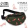 Bag Board Fox, 32x8x15 cm, lightning departure, green color