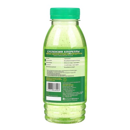 Suspension of Chlorella "Bio-system", 0.3 liters-1