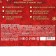 Tea Advent Calendar "Happiness in the New Year", 12 p