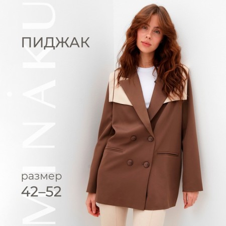 Women's jacket with Minaku scrap: Casual Collection Brown color, pr 50
