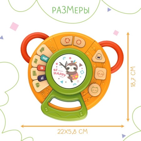 Musical developing toy "Funny melodies", sound, light-6