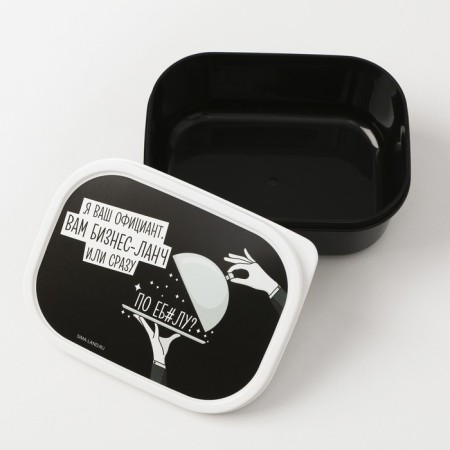 Gift set "Your business lunch": thermostatic 350 ml., Lunchbox 500 ml-3