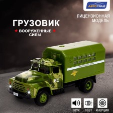 Inertial truck 