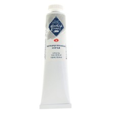 Oil paint in the tube 46 ml, ZHK 