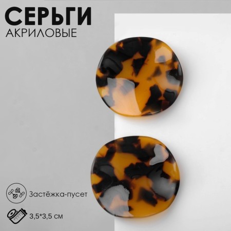 Acryl Earrings "Circle" crumpled, yellow-black color
