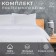 Bed linen Ethel "Hotel" 1.5 joint venture 152x212 cm, 187x232 cm, 53x73 + 5 cm - 2pcs