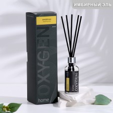 Diffusor aromatic Oxygen Home 