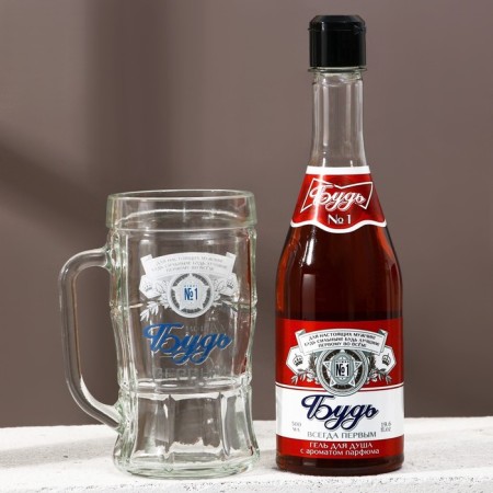 Gift set of cosmetics "Be!", Shower gel 500 ml and beer circle 500 ml, Hard Line-1