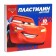 Plasticine 10 colors, 150 g, wheelbarrows