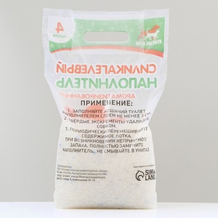 Filler Silichele "Pijon", 4 l, aroma of needles-1