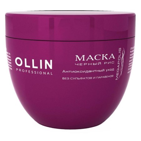 Hair restoration mask OLLIN Professional megapolis, black rice, 500 ml