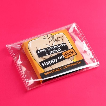 Milk chocolate "Happy Andica" on a postcard with a scretch-layer, 5 g. (18+)-5