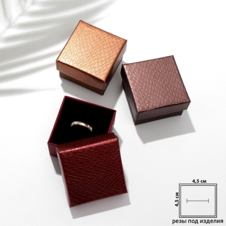 Gift box for earrings/ring "Reptil" crocodile, 5 × 5, color mix