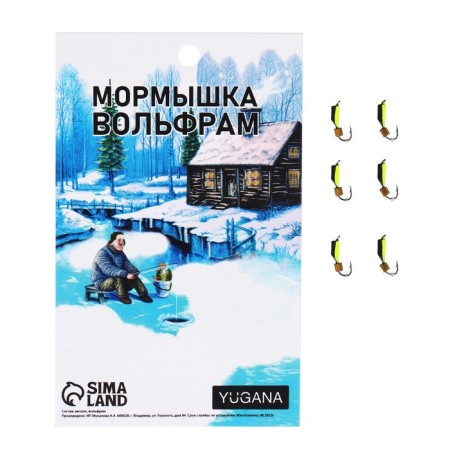 Mormyshka column black, lime abdomen + gold cube, weight 0.4 g