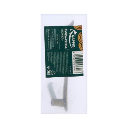 Speechpan "Spoon" Cappio RSC002, m/o 76 mm, color antique bronze-7