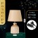 Table lamp "Ovation" 1he14 40w beige 22x22x31cm