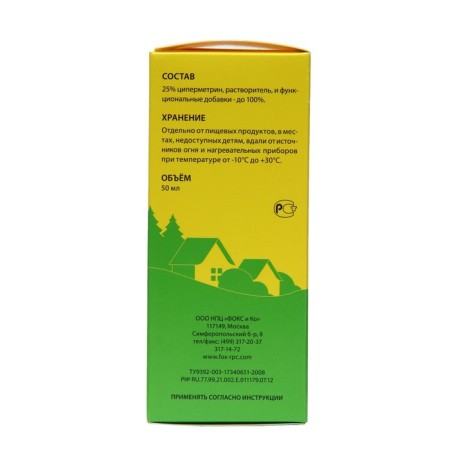 Tsifox tool from crawling insects, 50 ml-3