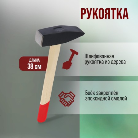 Handmaker Locks, square boiler, wooden handle, 1500 g-2