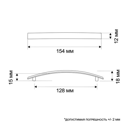 Hand-slope RC001, m/o 128 mm, color Satin, 4 pcs TMP-3
