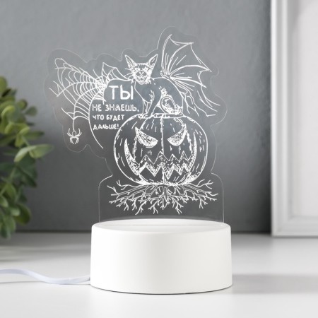 Lamp "Pumpkin" Led RGB from the Risalux network-1