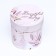Set of round boxes 5 in 1 "pacifier", 19.5 x 19.5 - 14 x 14 cm