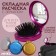 Massage comb “mother -of -pearl”, folding, with a mirror, d = 6 cm, color mix