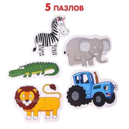Maxi Puzzles "Blue Tractor: Animals of Africa"-1