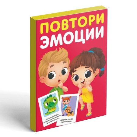 A set of developing games "Game Box. Kids. 6 in 1 ", 3+-15