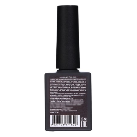Basic coating for gel polish TNL Professional, 10 ml-1