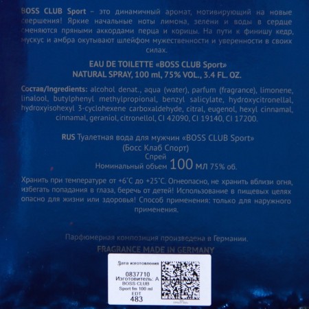 Men's toilet water Boss Club Sport, 100 ml-2