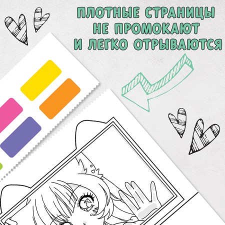 Watercoling coloring with a brush "Revivate the world with colors!"-3