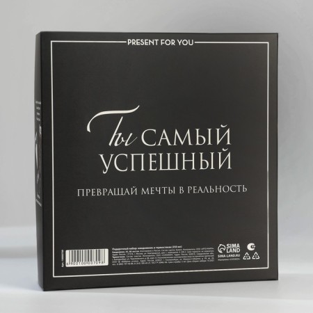 Gift set: Horsemen A5, 80 liters. and thermostatic 350 ml. "The best man"-9