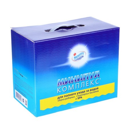 Chemistry Set for the Minipul Complex basin, 5.6 kg