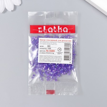 Zlatka beads 10/0, 10 g, No. 0265 violet-2
