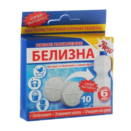 Whiteness "new generation", fast -soluble chlorine tablet 10 pcs